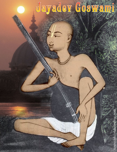 Śrīla Jayadeva Gosvāmī